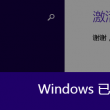 澳门最新金牛版资料系统