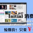 2021年澳门金牛网店
