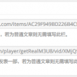 word 激活密钥